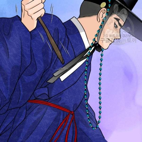 화홍 44화 75