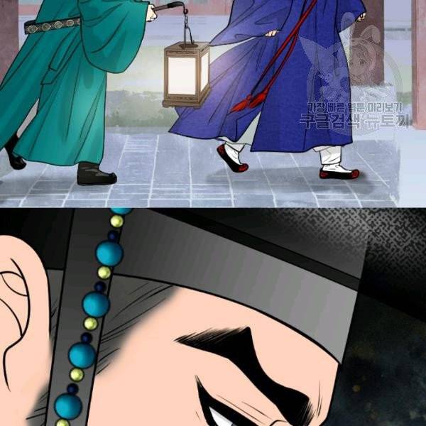 화홍 44화 88