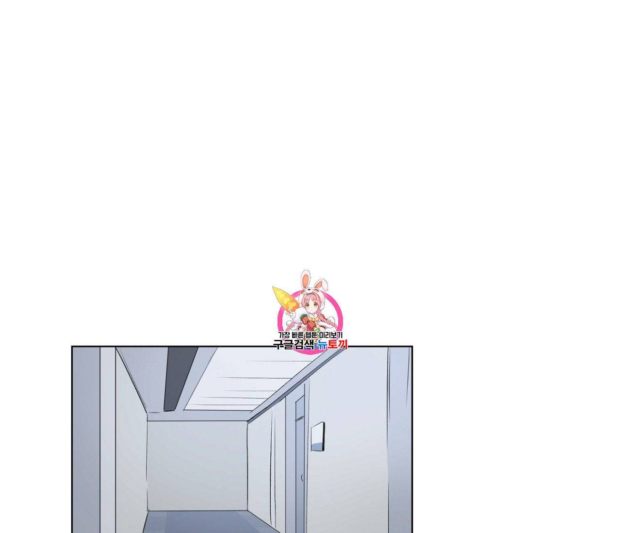 꿈자리가 이상한데요?! 3화 1