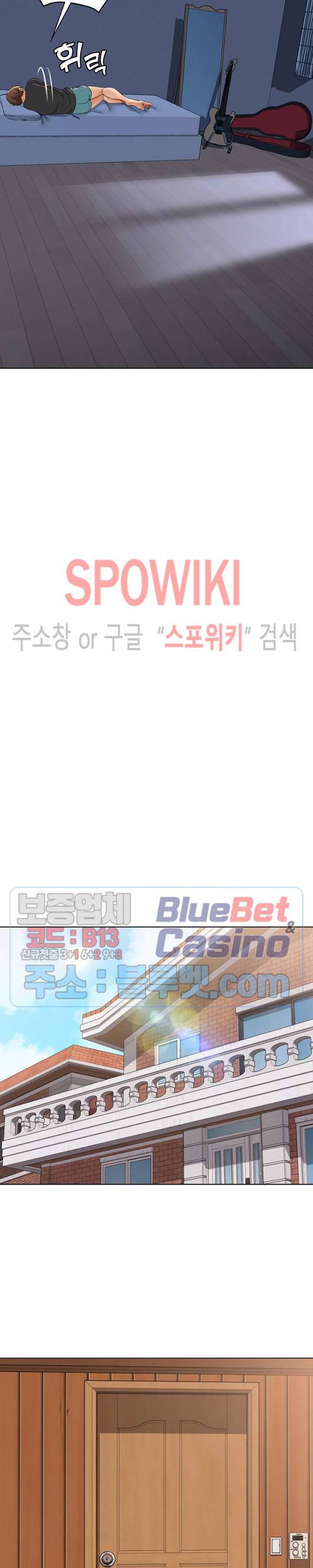하숙일기 3화 21
