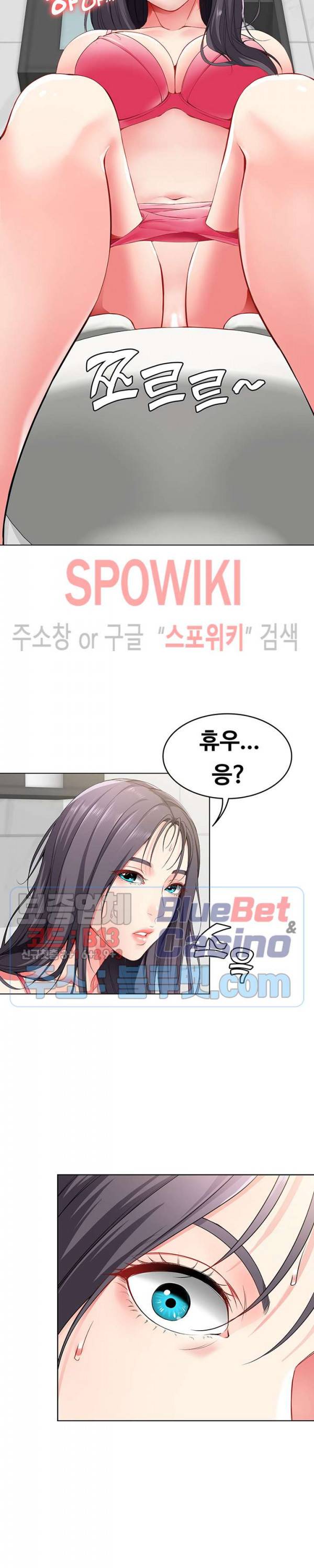 하숙일기 3화 29
