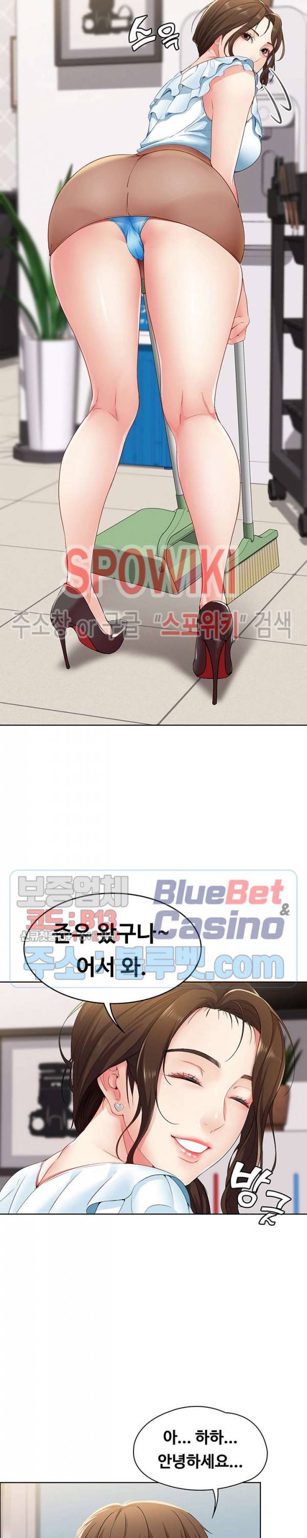 하숙일기 3화 39