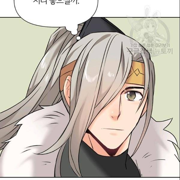 적국 황제의 노예가 되었습니다 18화 37