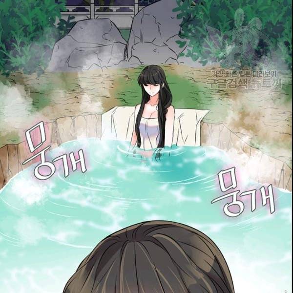 적국 황제의 노예가 되었습니다 18화 50