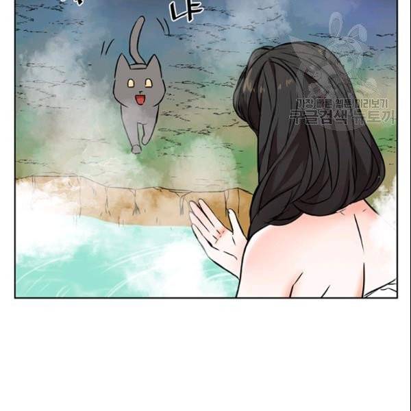 적국 황제의 노예가 되었습니다 18화 69