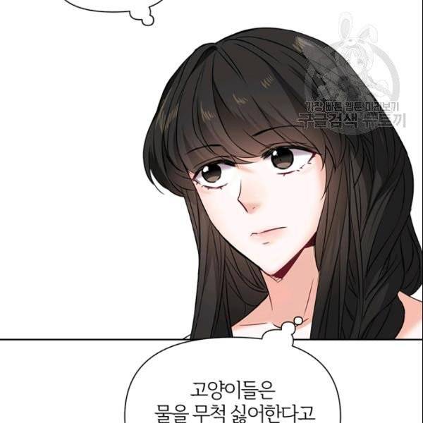 적국 황제의 노예가 되었습니다 18화 74