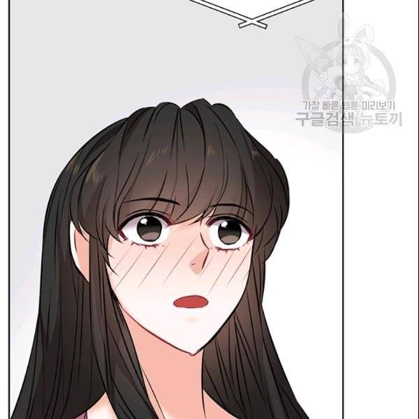 적국 황제의 노예가 되었습니다 18화 128