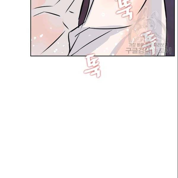 적국 황제의 노예가 되었습니다 18화 133