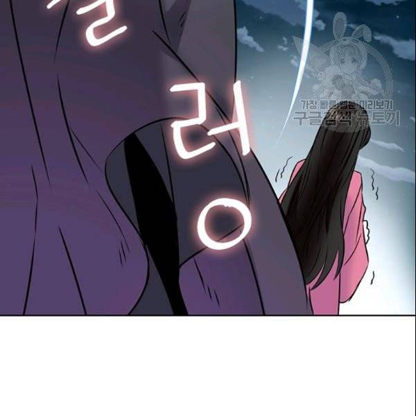 적국 황제의 노예가 되었습니다 18화 159