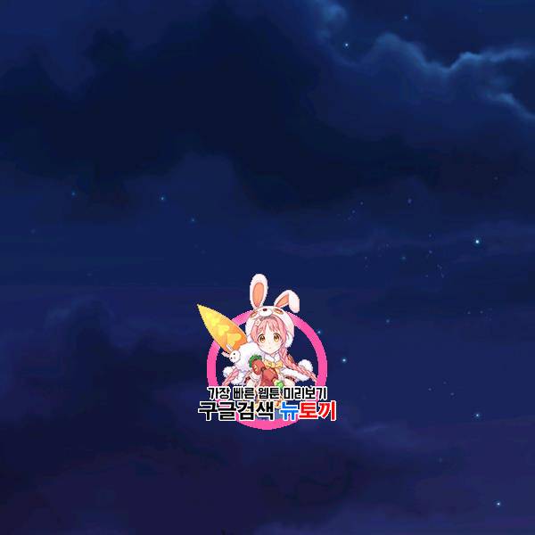공녀님의 우주선 ~로판에서 생존하기~ 48화 1