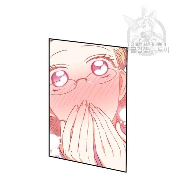 다행인지 불행인지 33화 82