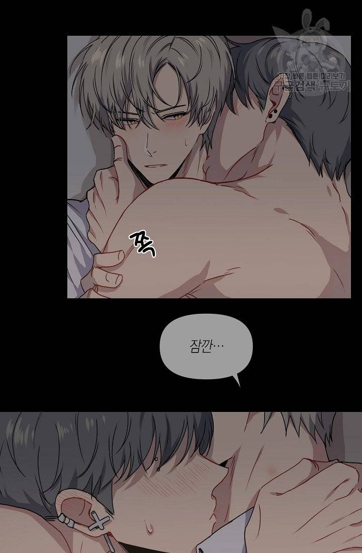 러브 징크스 1화 4