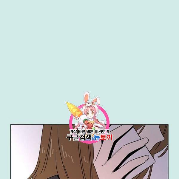 청춘 블라썸 38화 1