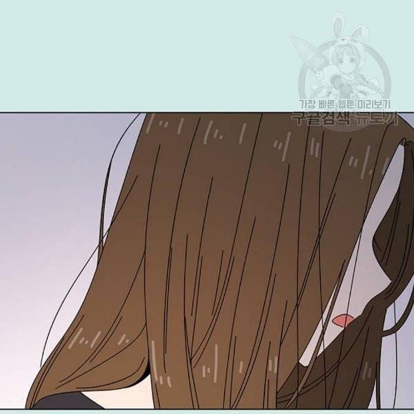 청춘 블라썸 38화 19