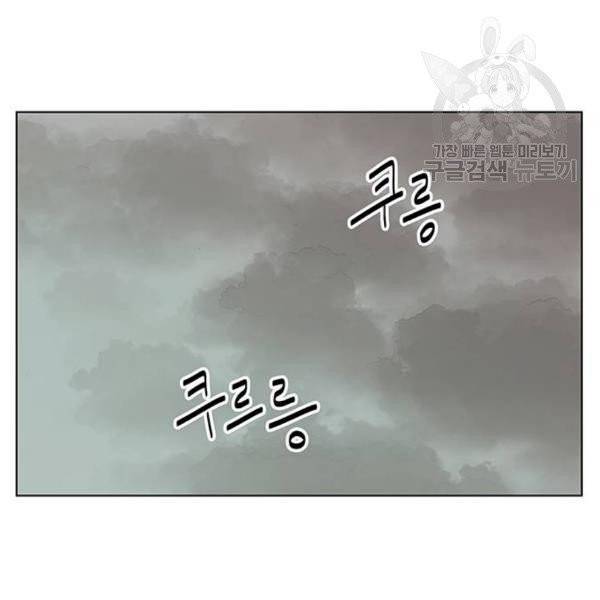 청춘 블라썸 38화 24