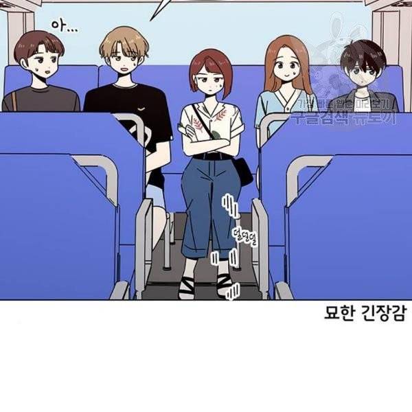 청춘 블라썸 38화 29