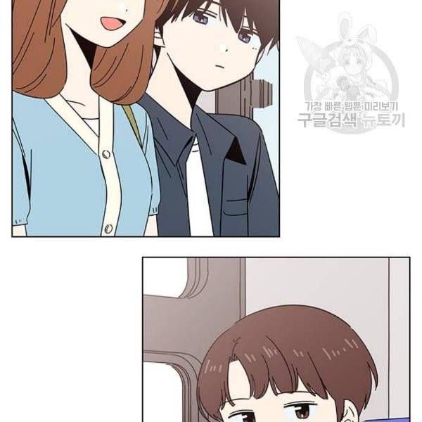 청춘 블라썸 38화 34