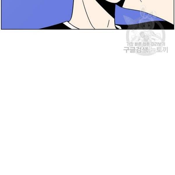 청춘 블라썸 38화 40