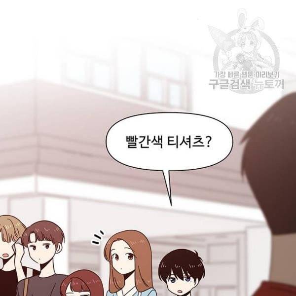 청춘 블라썸 38화 47