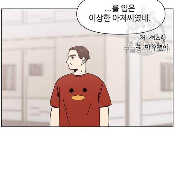 청춘 블라썸 38화 49