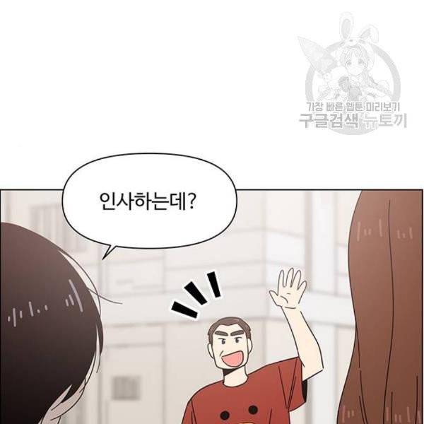 청춘 블라썸 38화 51