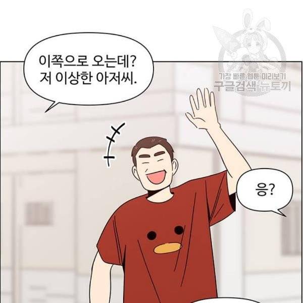 청춘 블라썸 38화 53