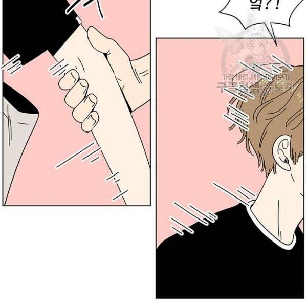 청춘 블라썸 38화 58