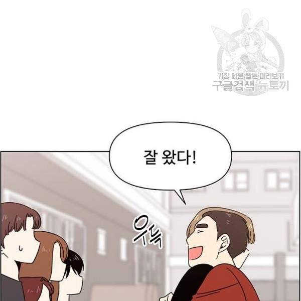 청춘 블라썸 38화 59