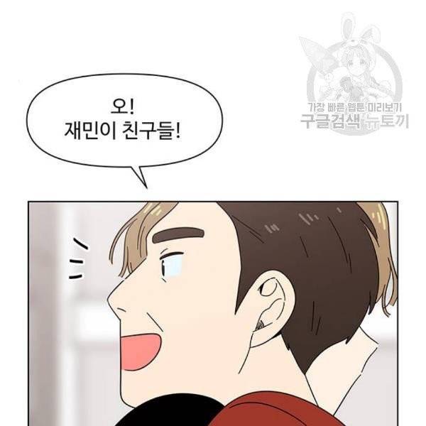청춘 블라썸 38화 61