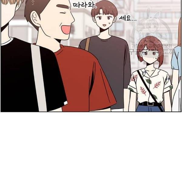 청춘 블라썸 38화 63