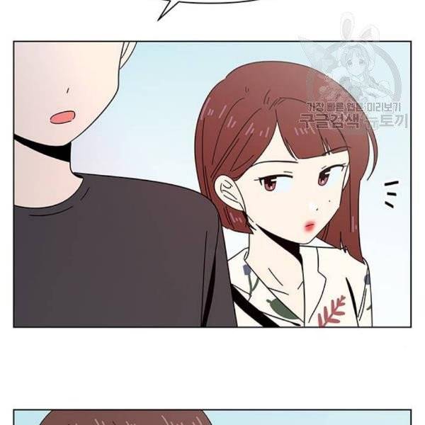 청춘 블라썸 38화 66