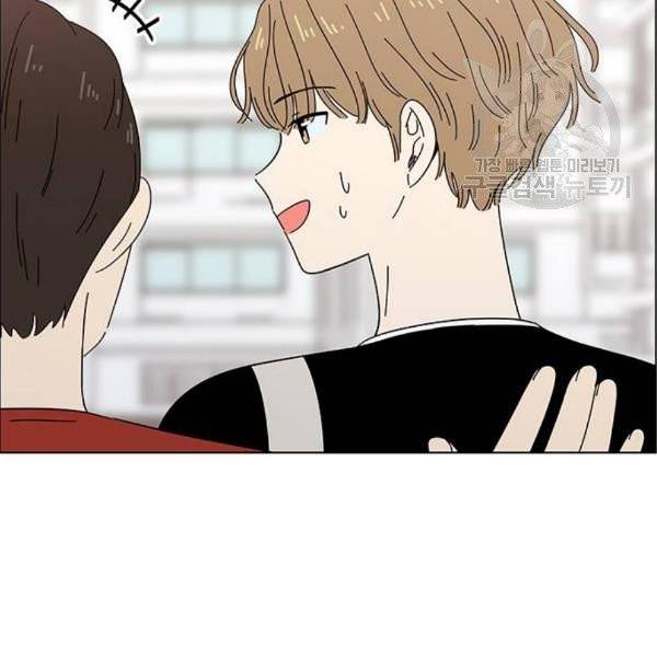 청춘 블라썸 38화 70