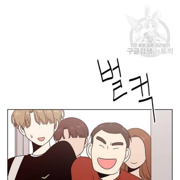 청춘 블라썸 38화 72