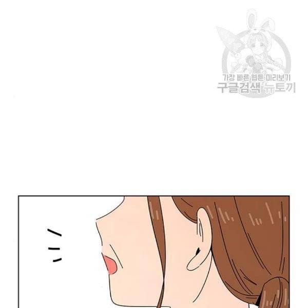 청춘 블라썸 38화 74