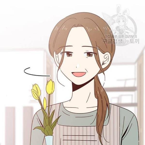 청춘 블라썸 38화 76