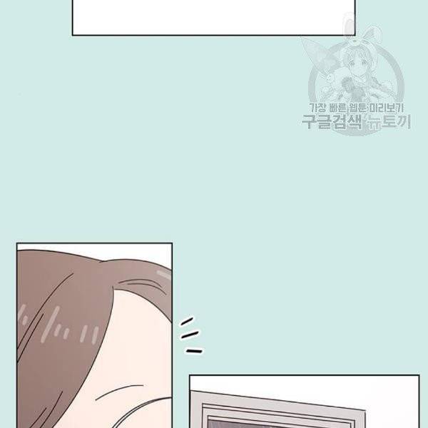 청춘 블라썸 38화 83