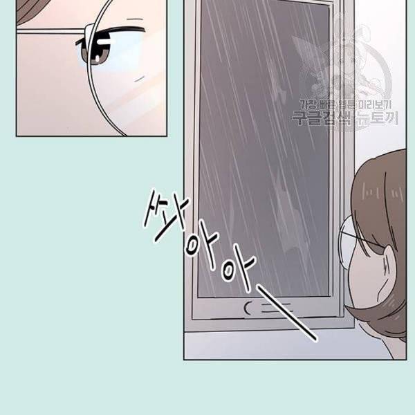 청춘 블라썸 38화 84