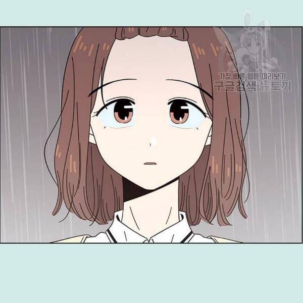 청춘 블라썸 38화 98
