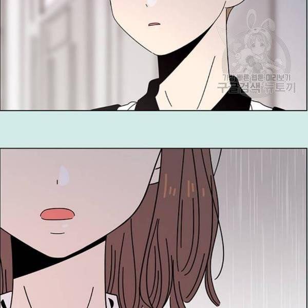 청춘 블라썸 38화 106