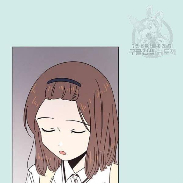 청춘 블라썸 38화 110