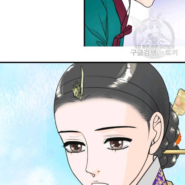 화홍 48화 56