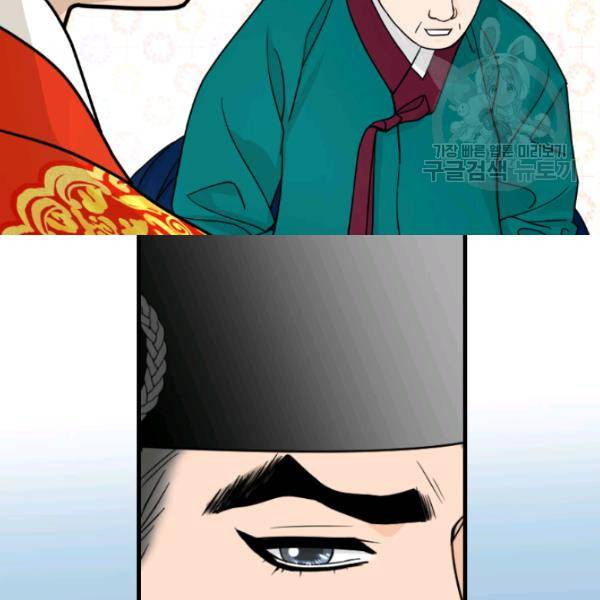 화홍 48화 62