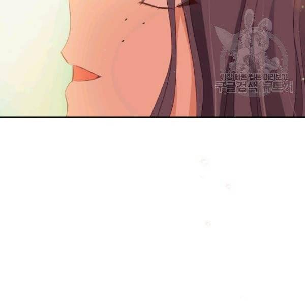 후궁계약 91화 123