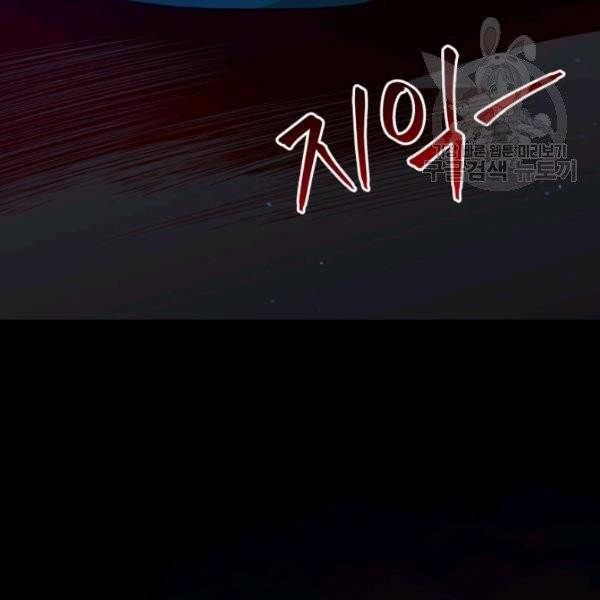 후궁계약 91화 136