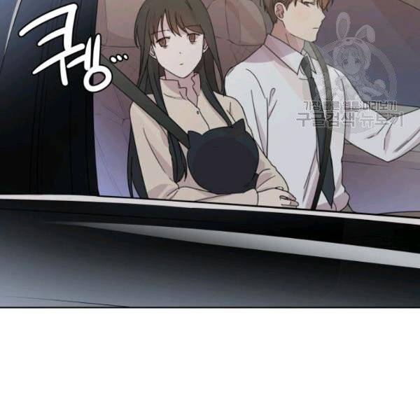 일상생활 가능하세요?(카카오) 13화 9