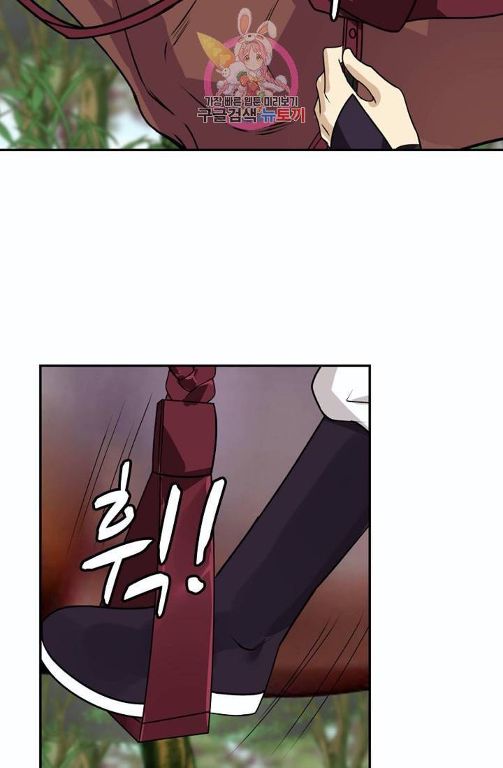 무련전봉 266화 3