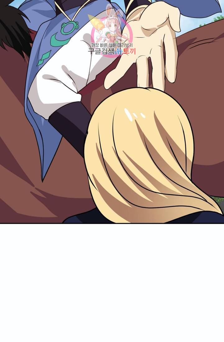 무련전봉 266화 5