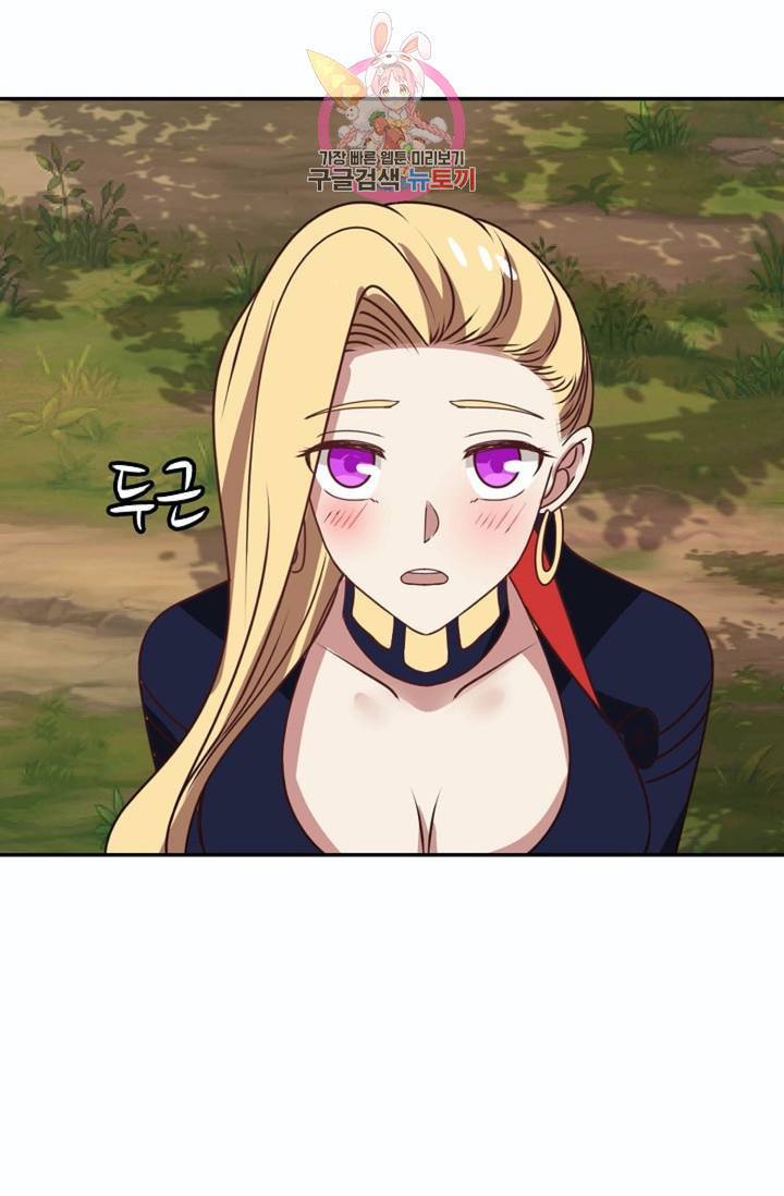 무련전봉 266화 6