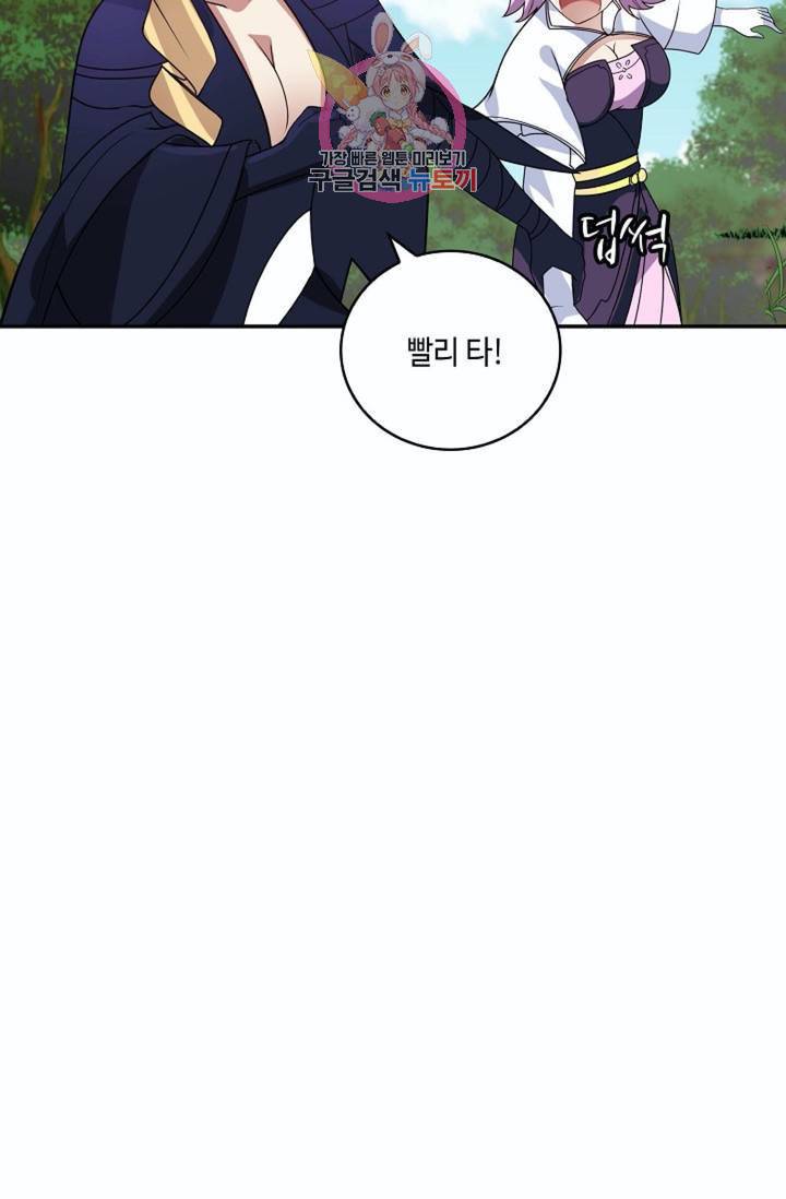 무련전봉 266화 18