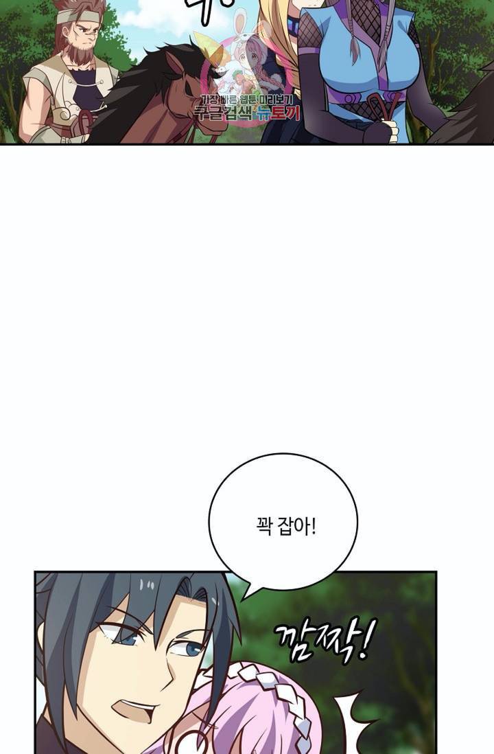 무련전봉 266화 20